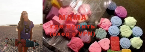 mdma Белокуриха